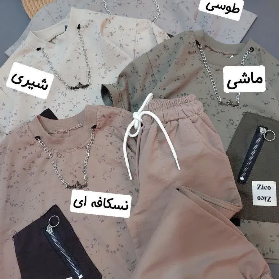 پسرونه
