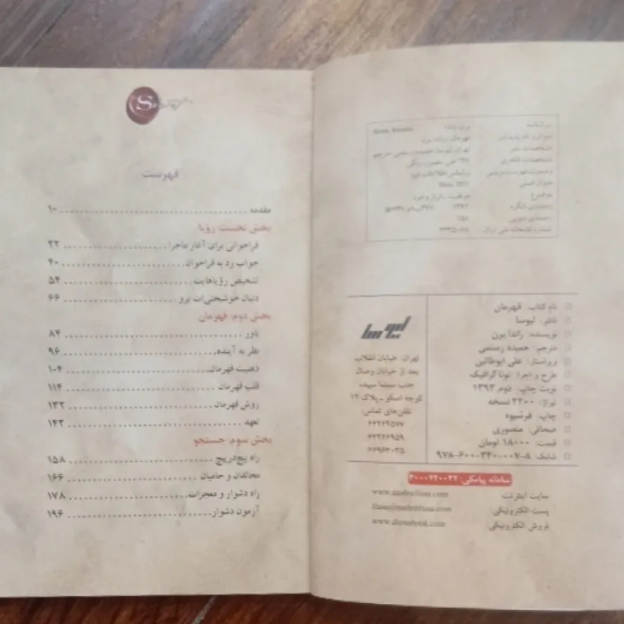 مناسب هدیه