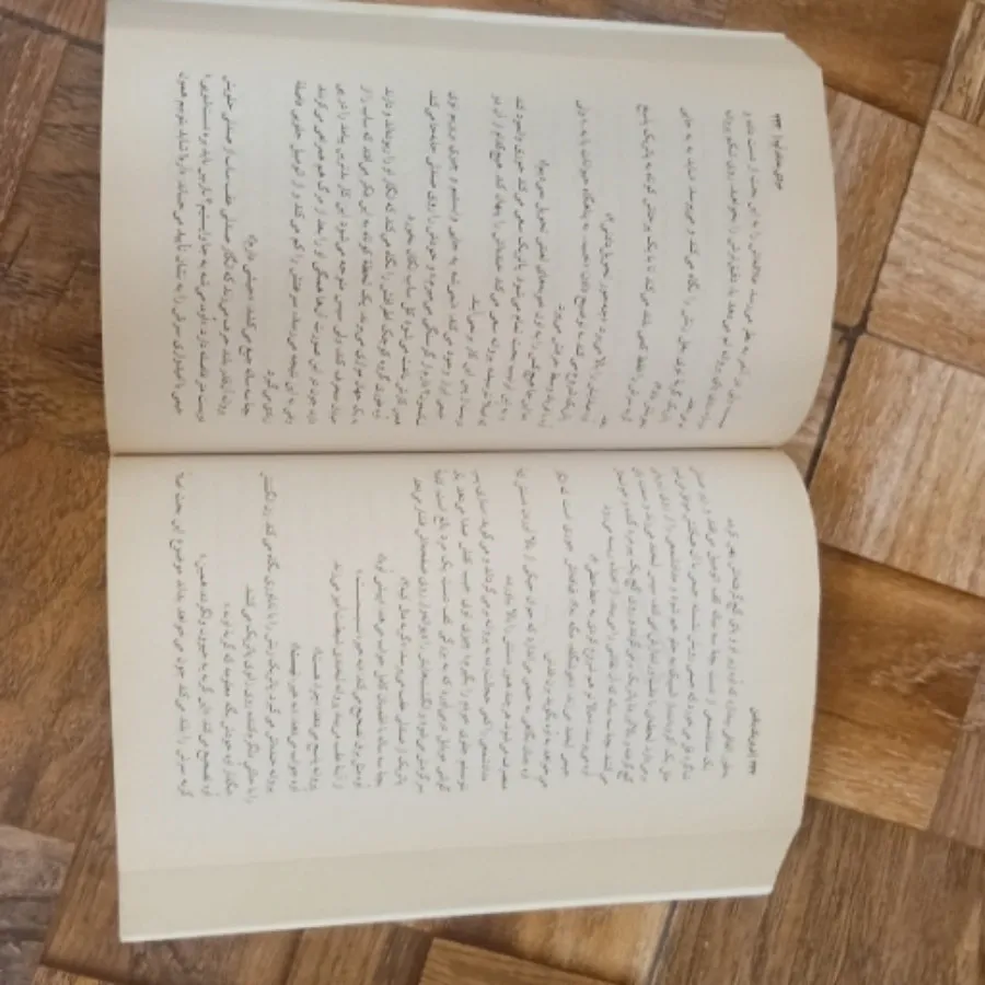 کتاب