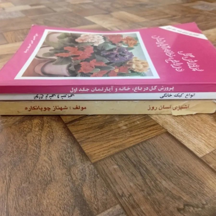 کتاب