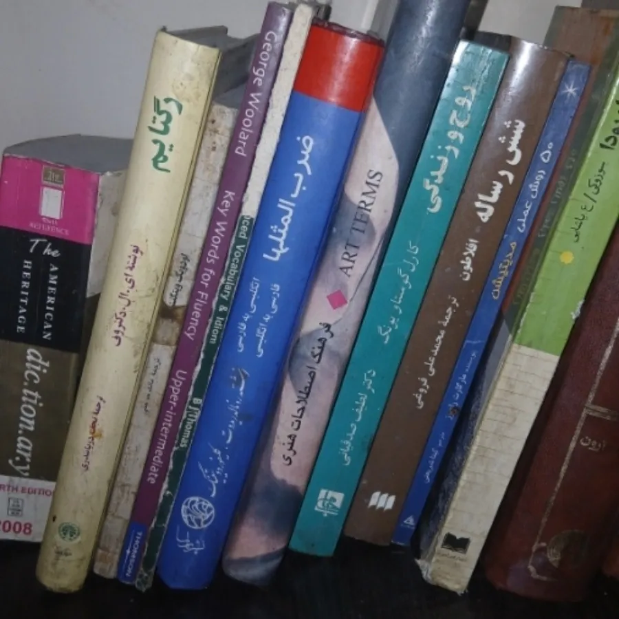 کتاب