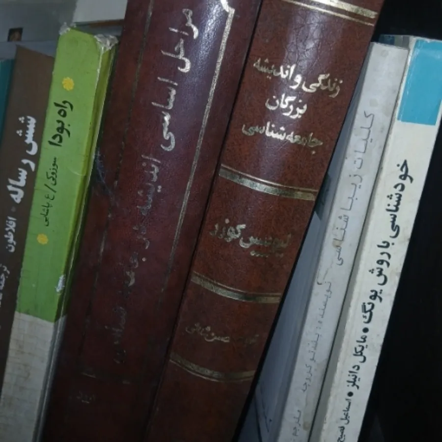کتاب