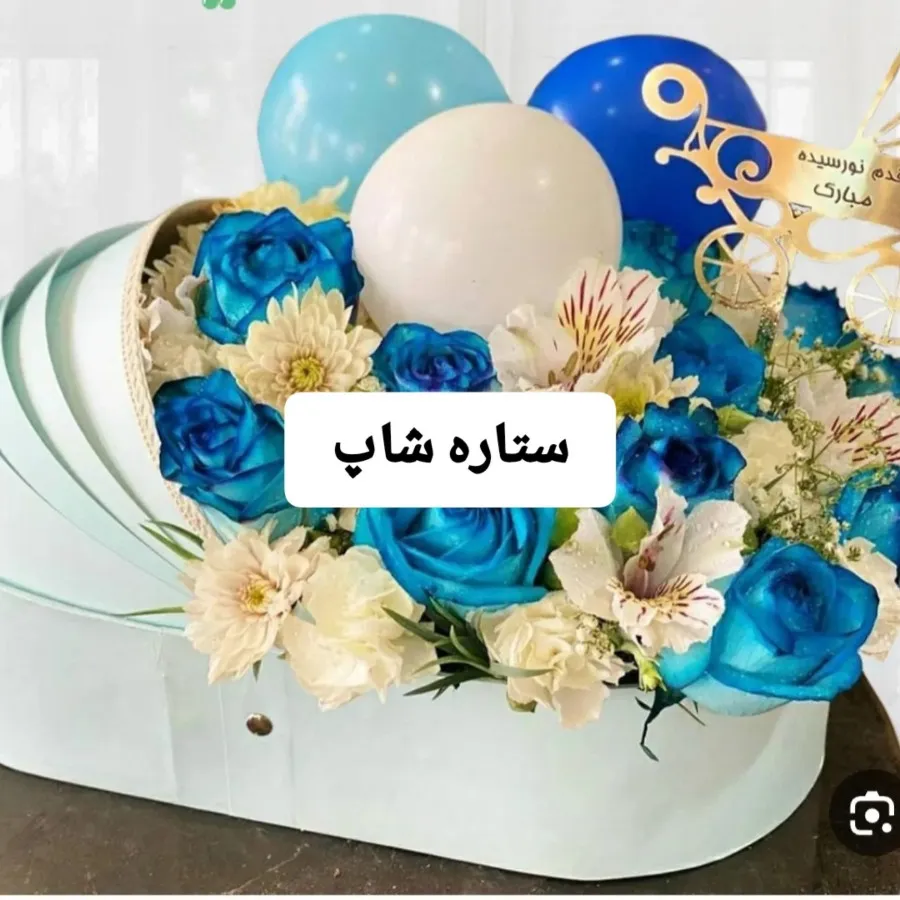 باکس گل نی نی