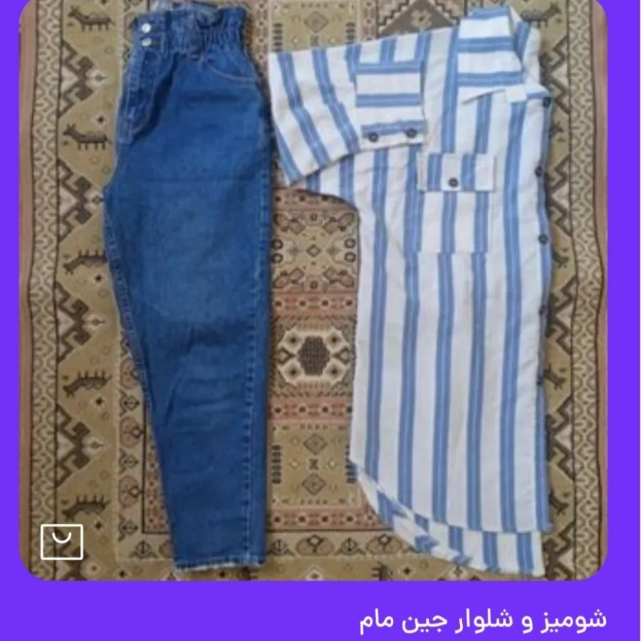شومیز شلوار