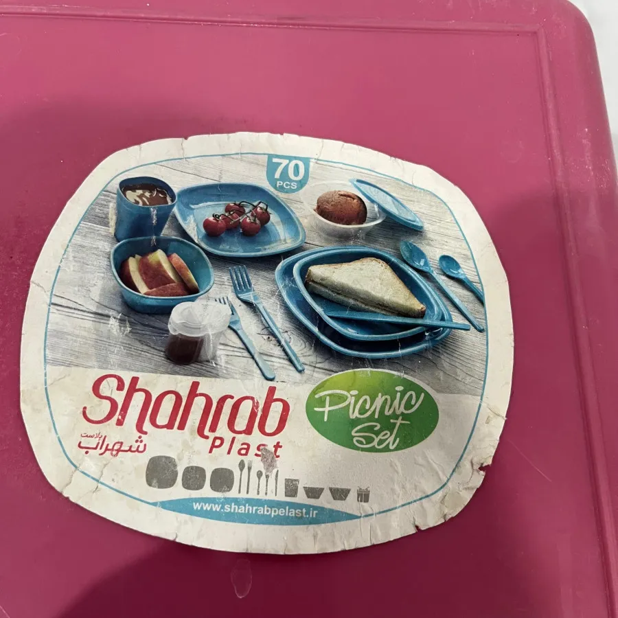 ظروف مسافرتی