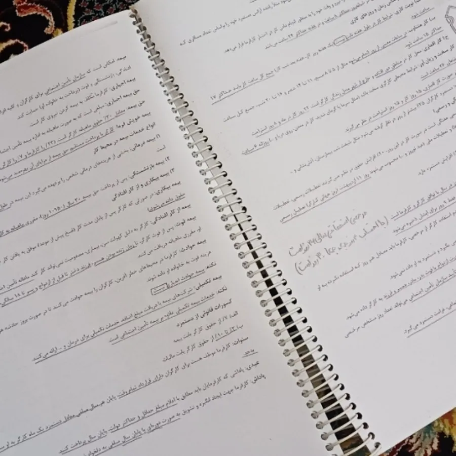 کتاب کنکور شایستگی غیرفنی
