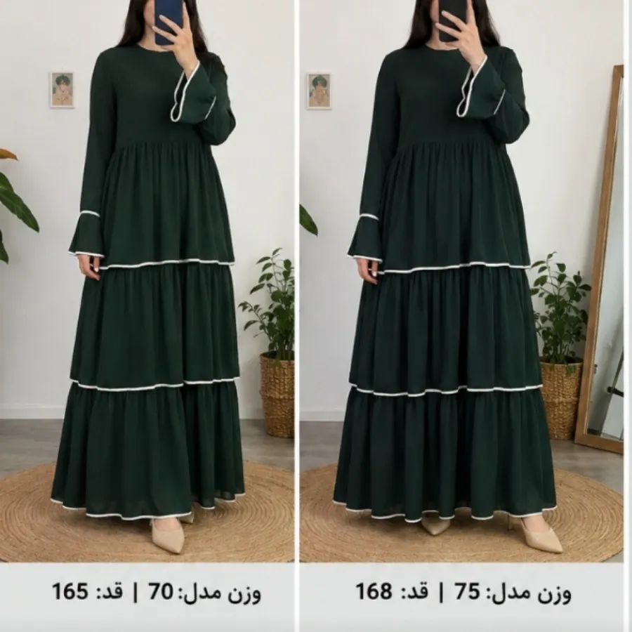 ساحلی چند تیکه