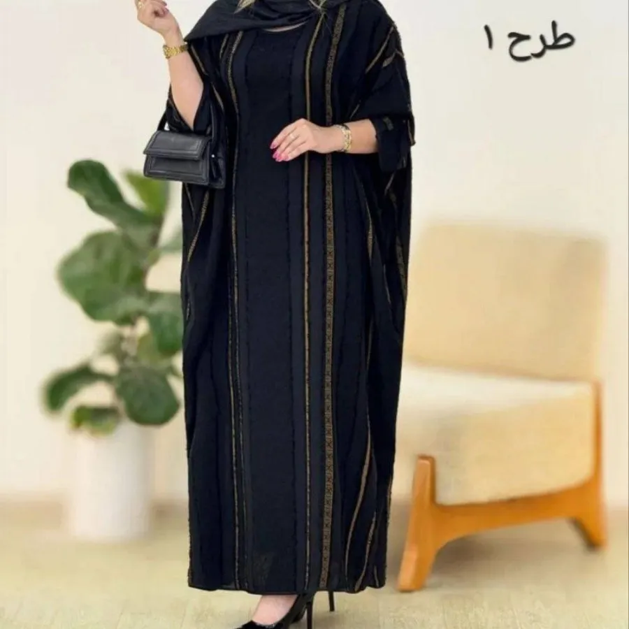 عبایی شیک