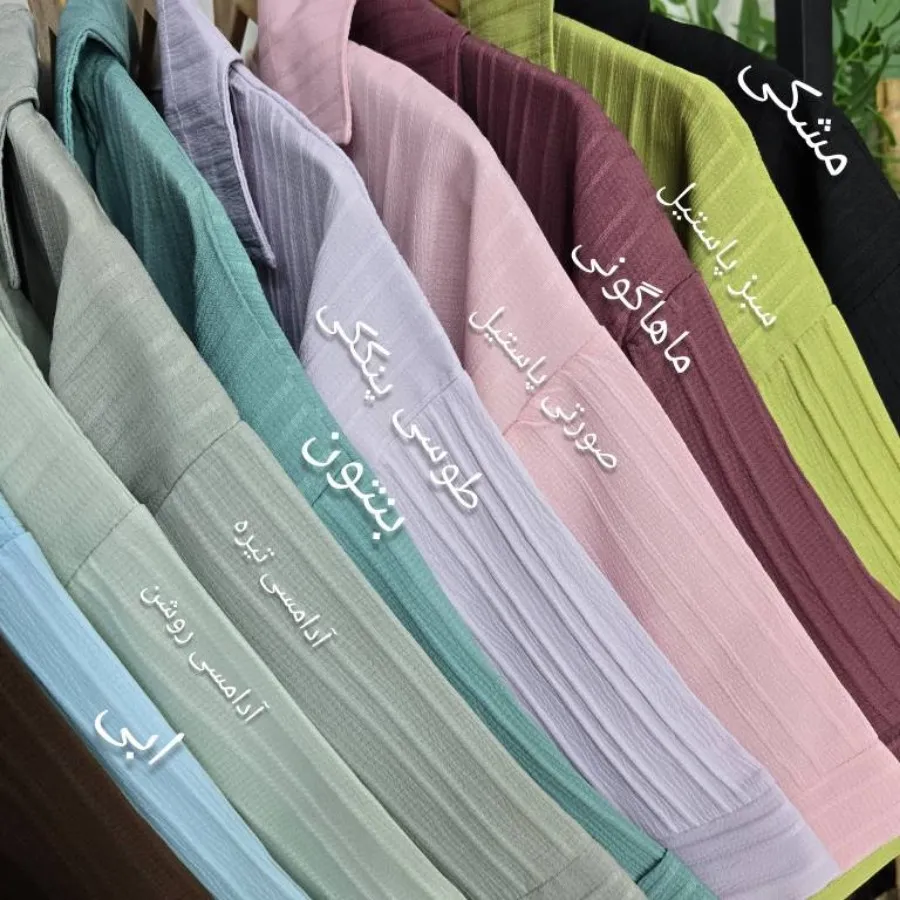 شومیز