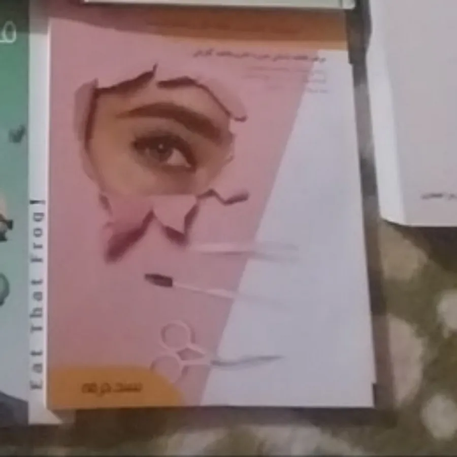 کتاب