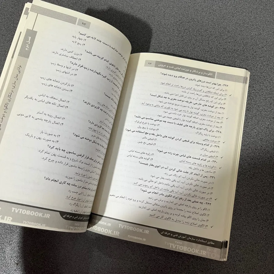 کتاب