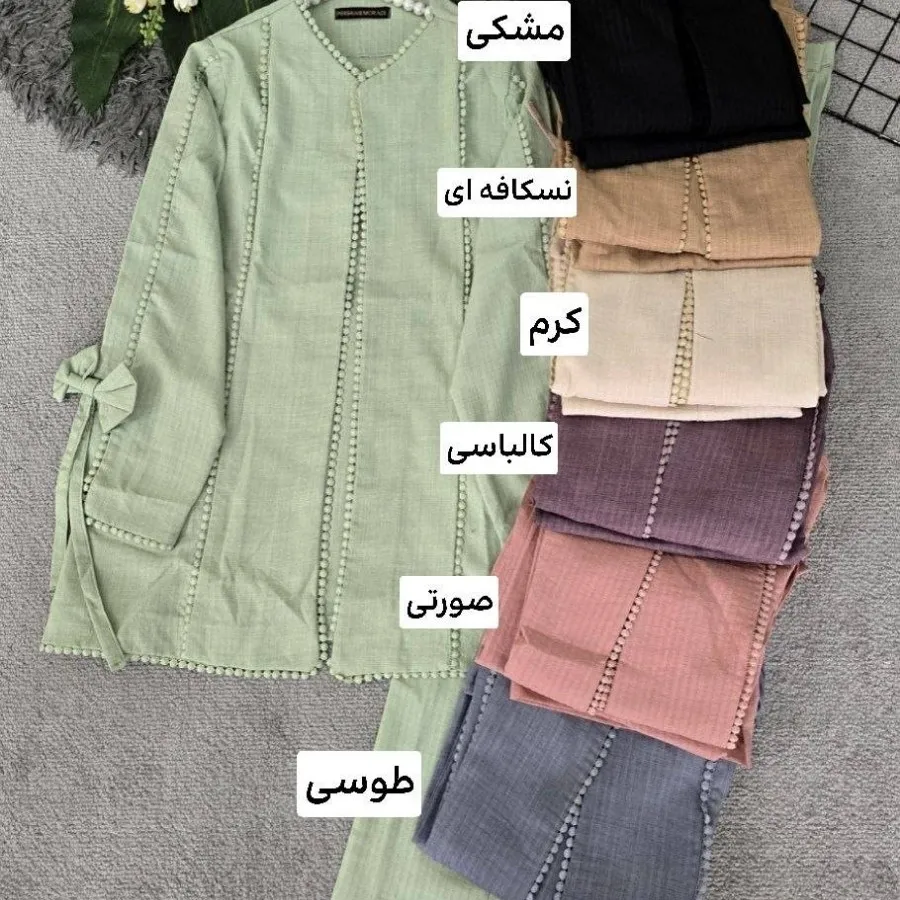کت و شلوار شیک