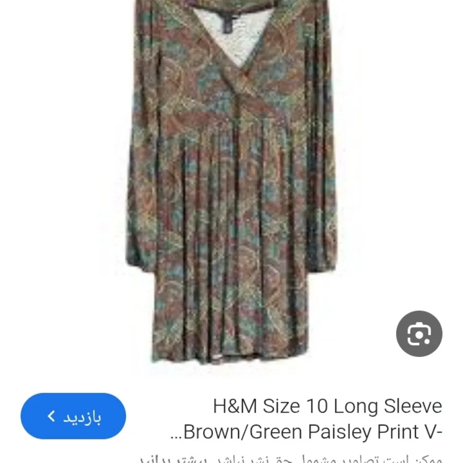 پیراهن H&M