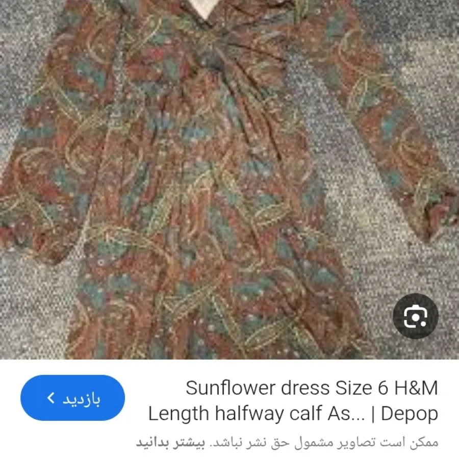 پیراهن H&M