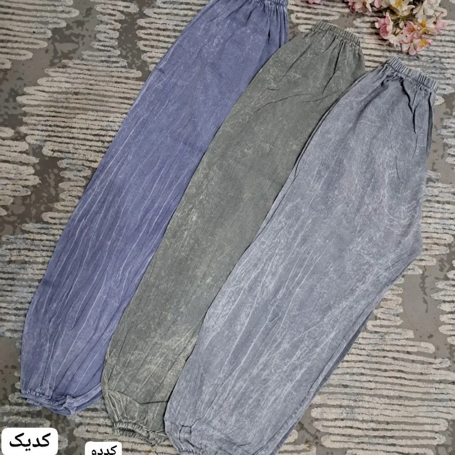 شلوار