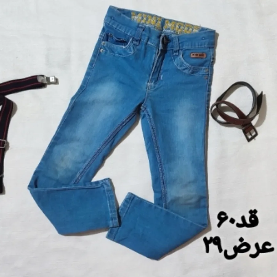 شلوار جین