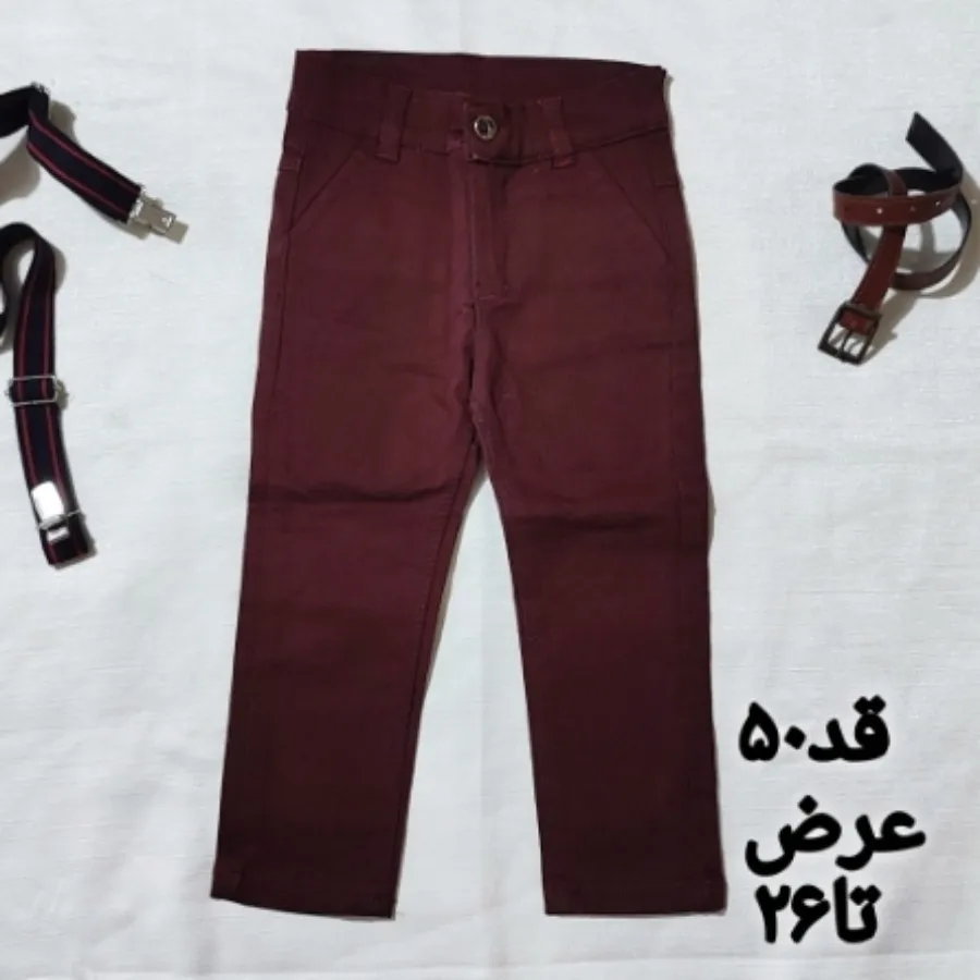 شلوار کتان