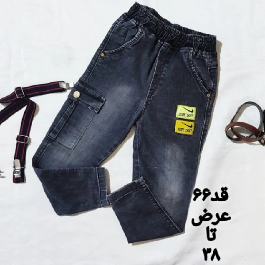 شلوار جین