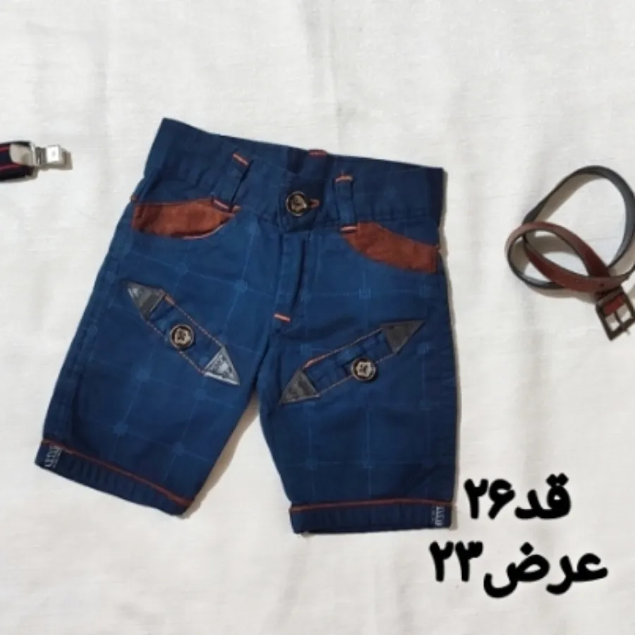 شلوارک کودک