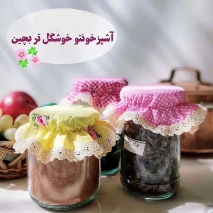 جار - ظرف شیشه ای