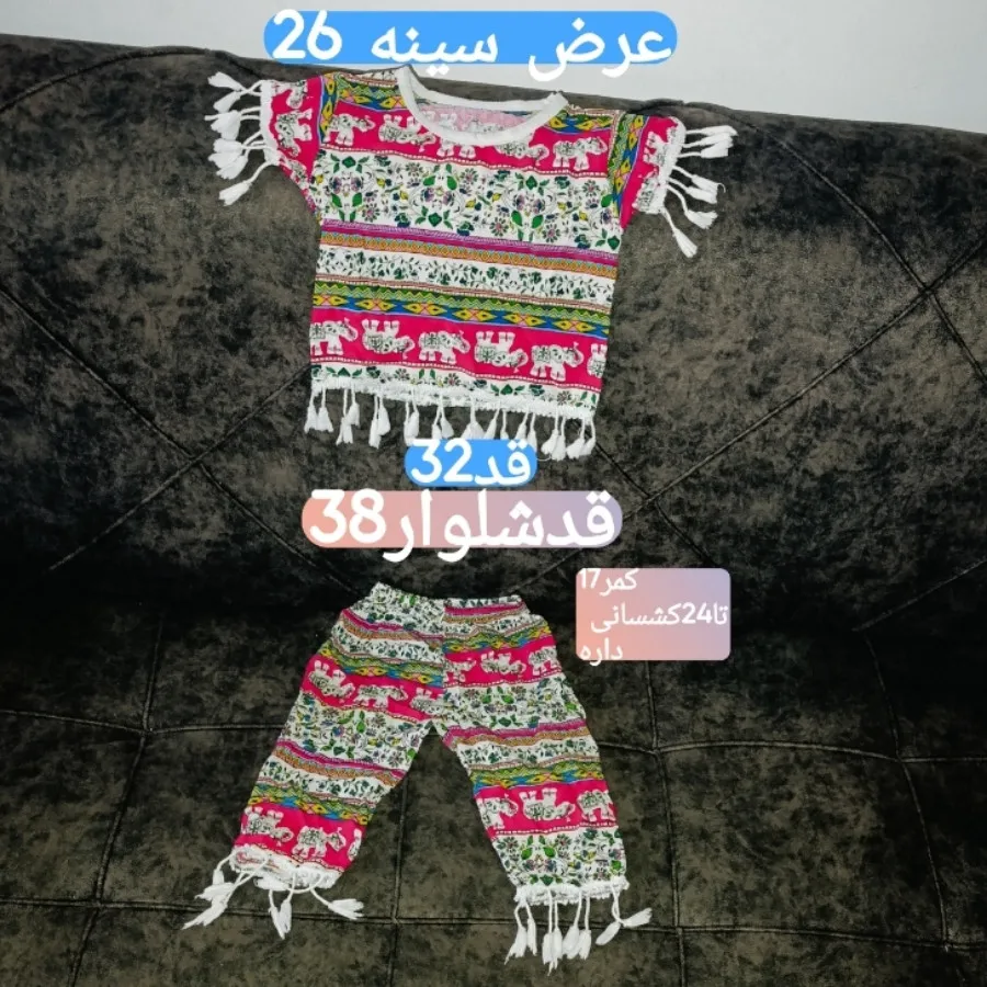 ست  نخی  نوزادی