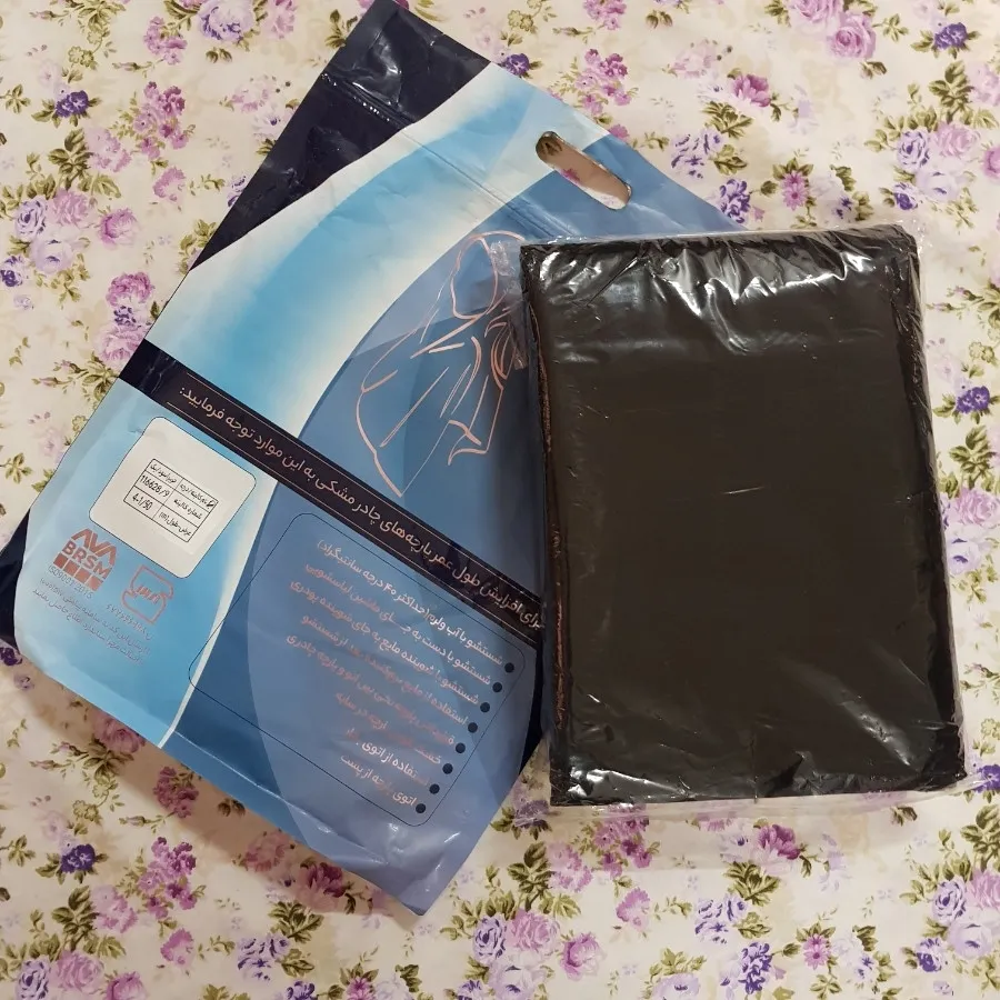 چادر مشکی حریر اسود
