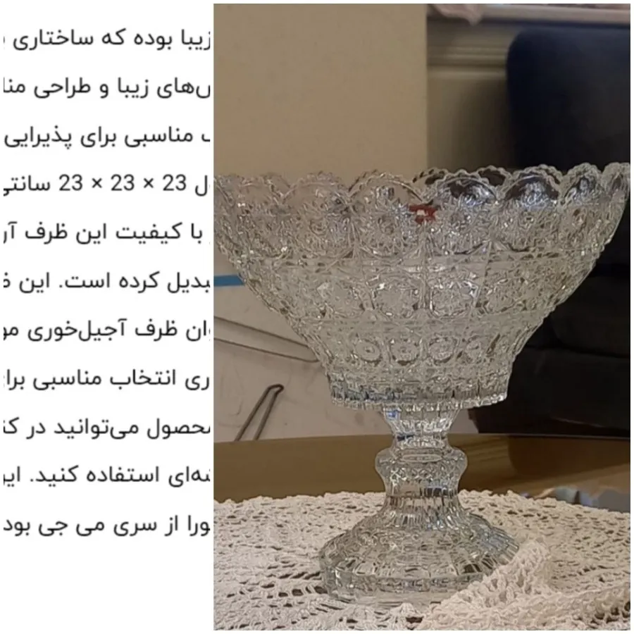 شکلات خوری و آجیل ساکورا