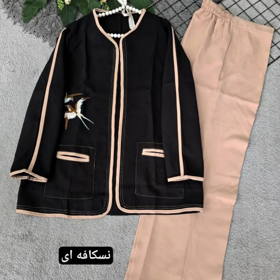 کت و شلوار