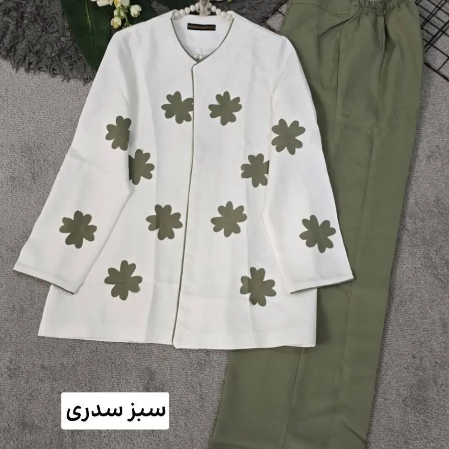 کت و شلوار