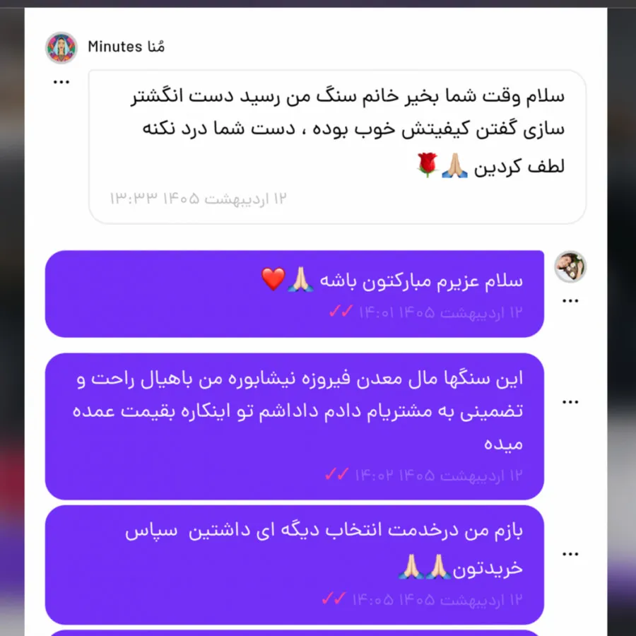 اکسسوری