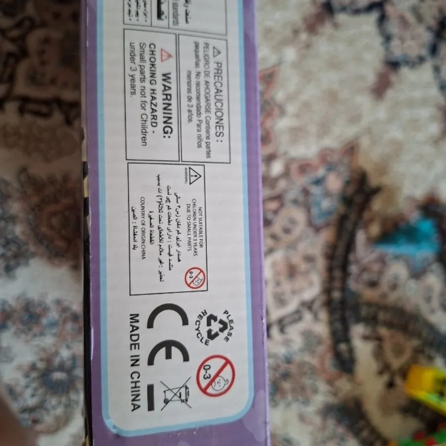 قطار بازی