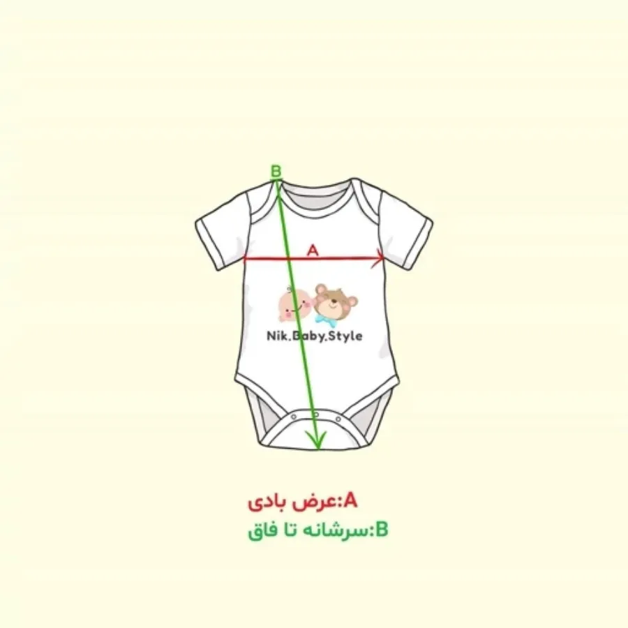 بادی استین کوتاه اسپرت