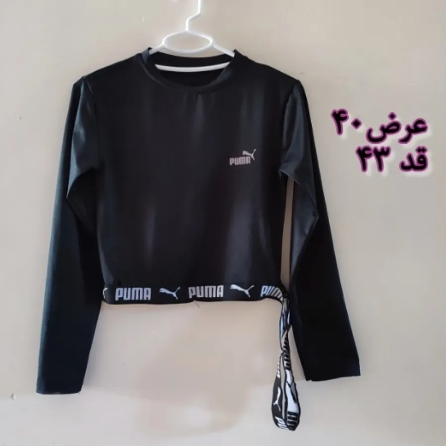 بلوز ورزشی