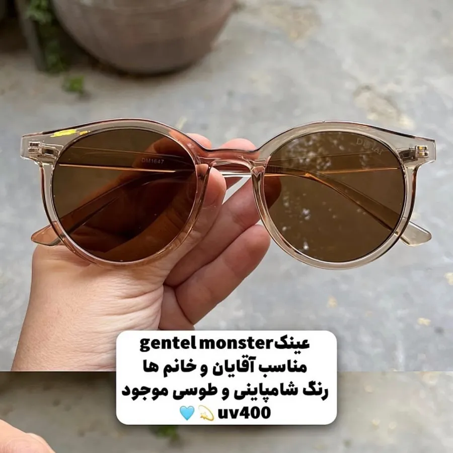 عینک gentel monster