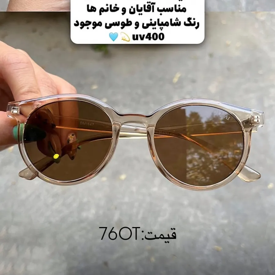 عینک gentel monster