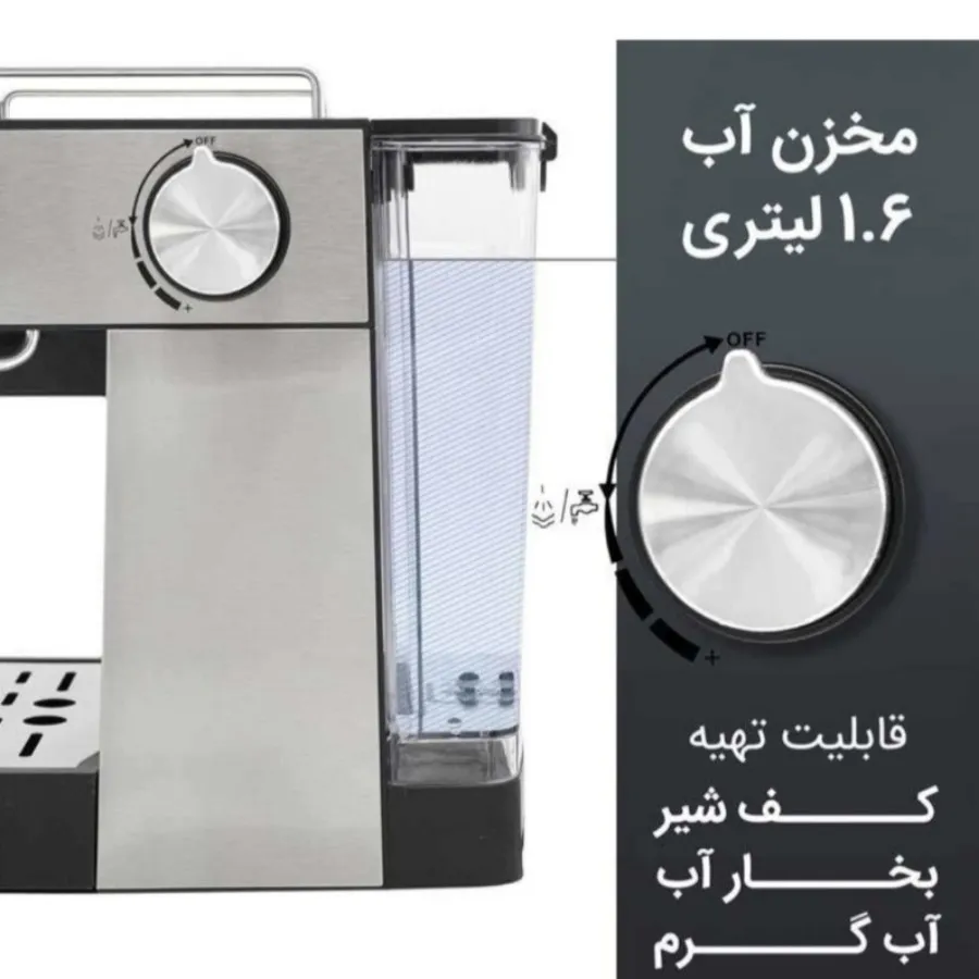 اسپرسوساز گوسونیکGEM-872