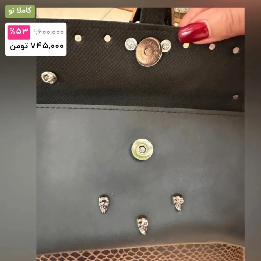 کیف خاص