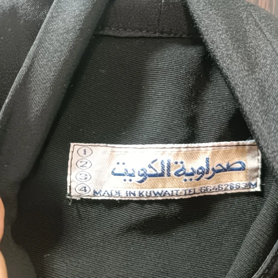 عبا مانتویی