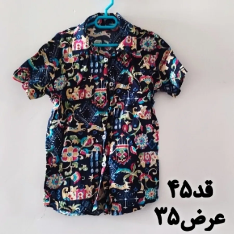 تیشرت نخی