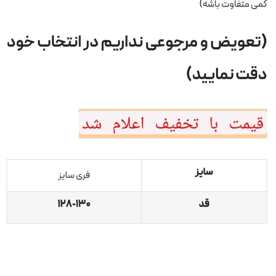 عبا درجه یک مشکی