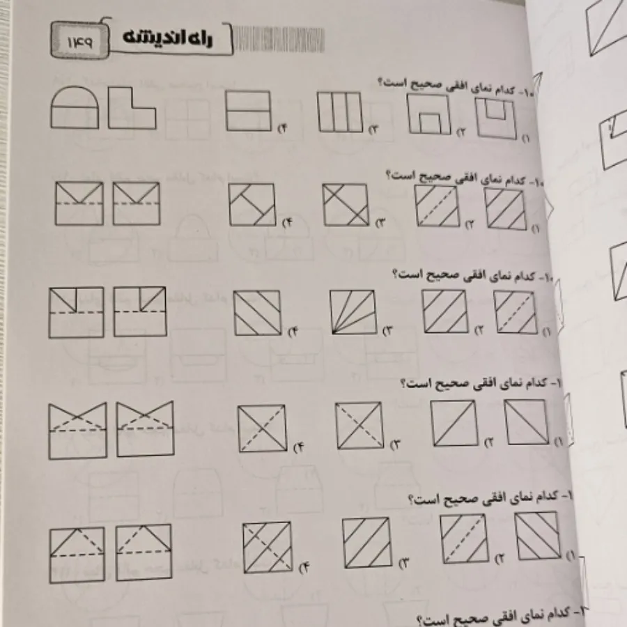 کتاب ترسیم فنی کنکور هنر