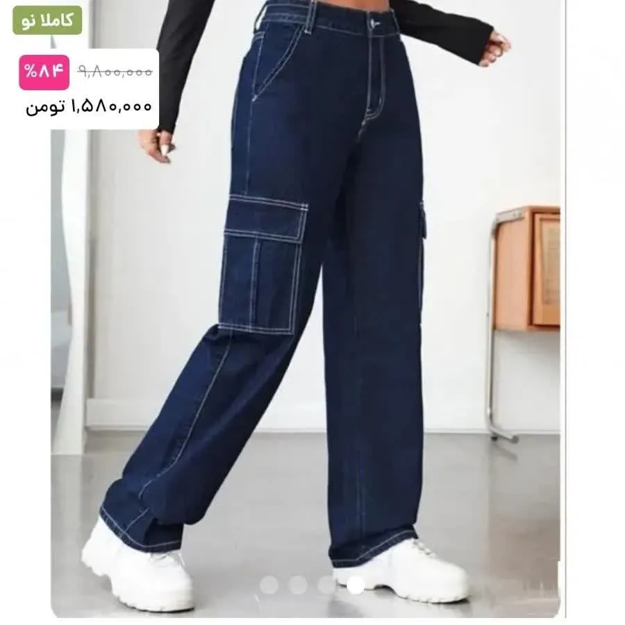 شلوار جین کارگو