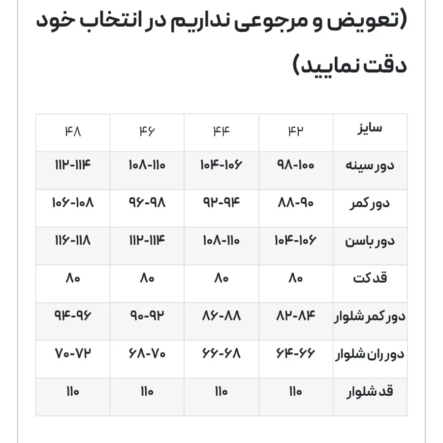 کت شلوار بگ خوشرنگ