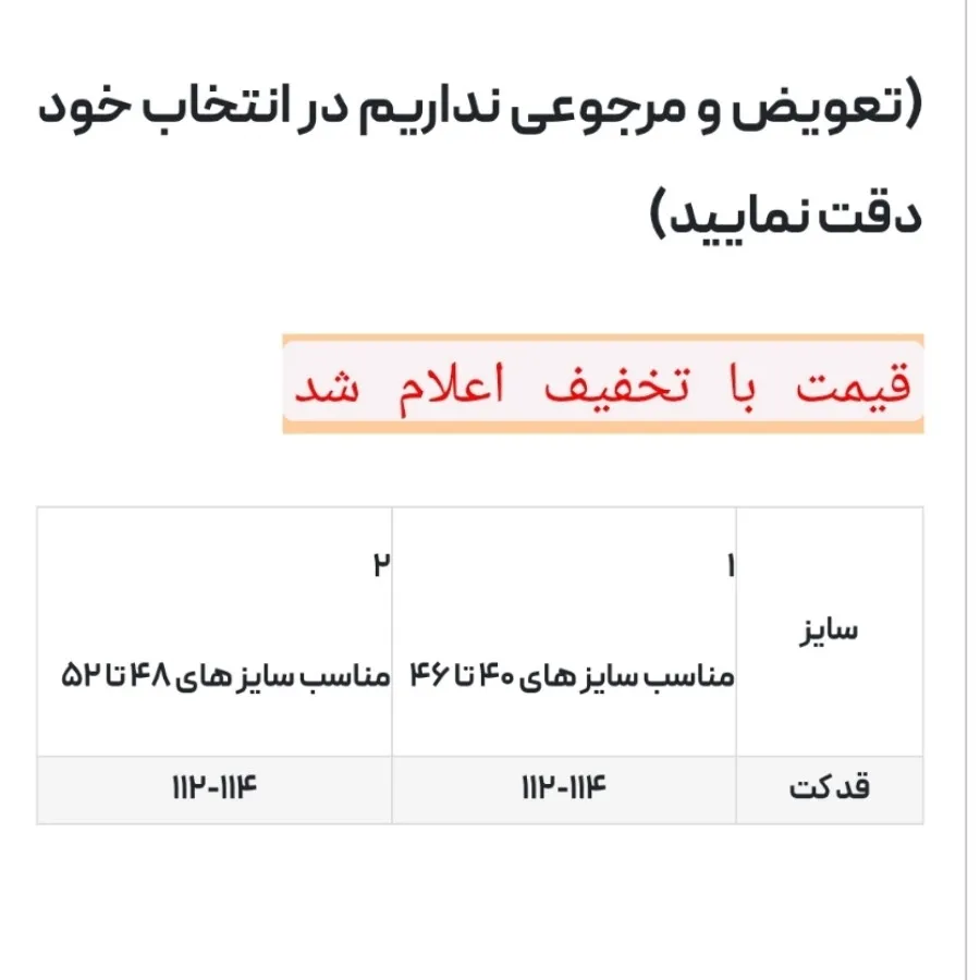 مانتو بلند و ترند جدید