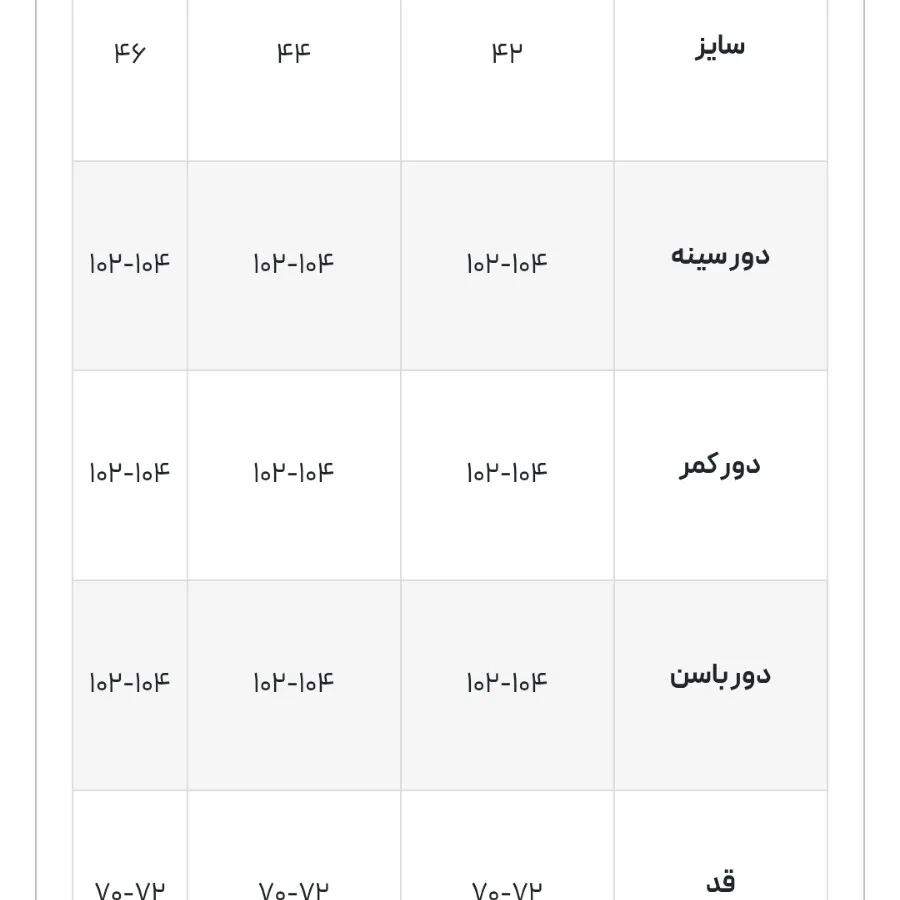 شومیز جدید