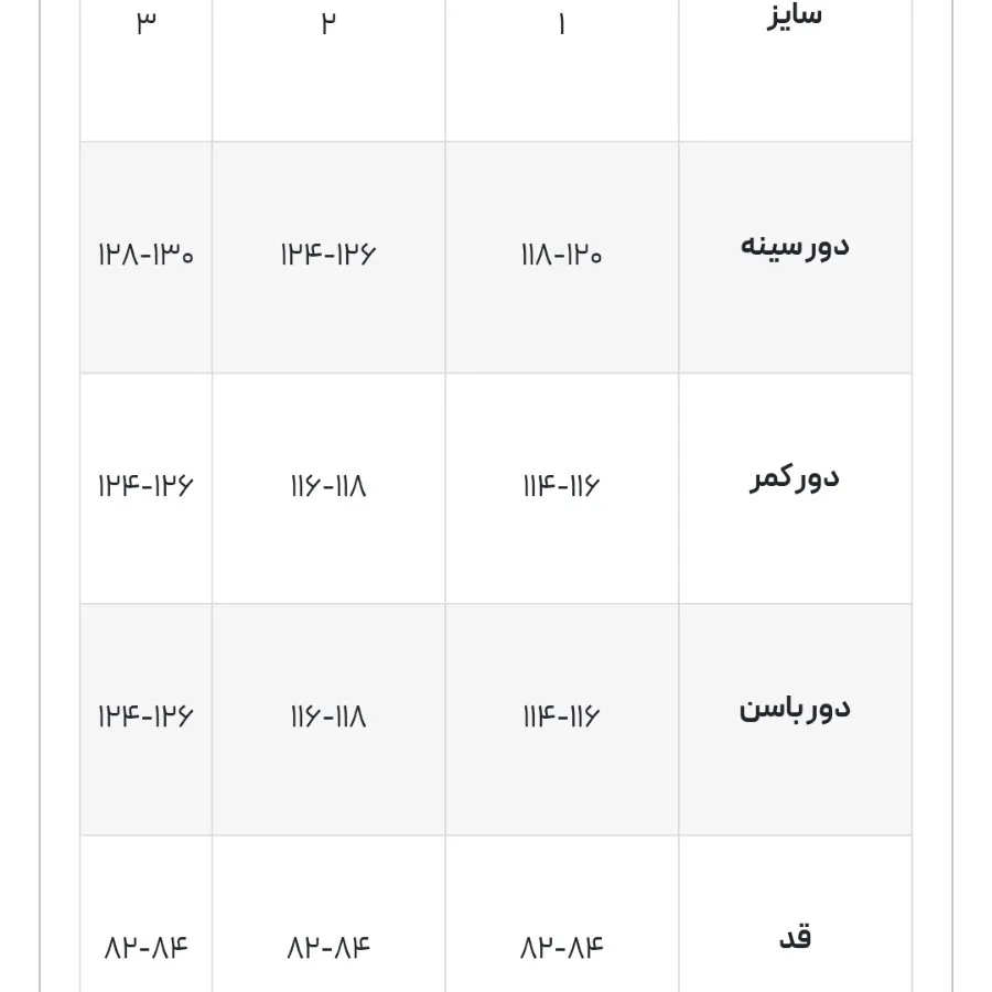 شومیز مانتو شیک راحت