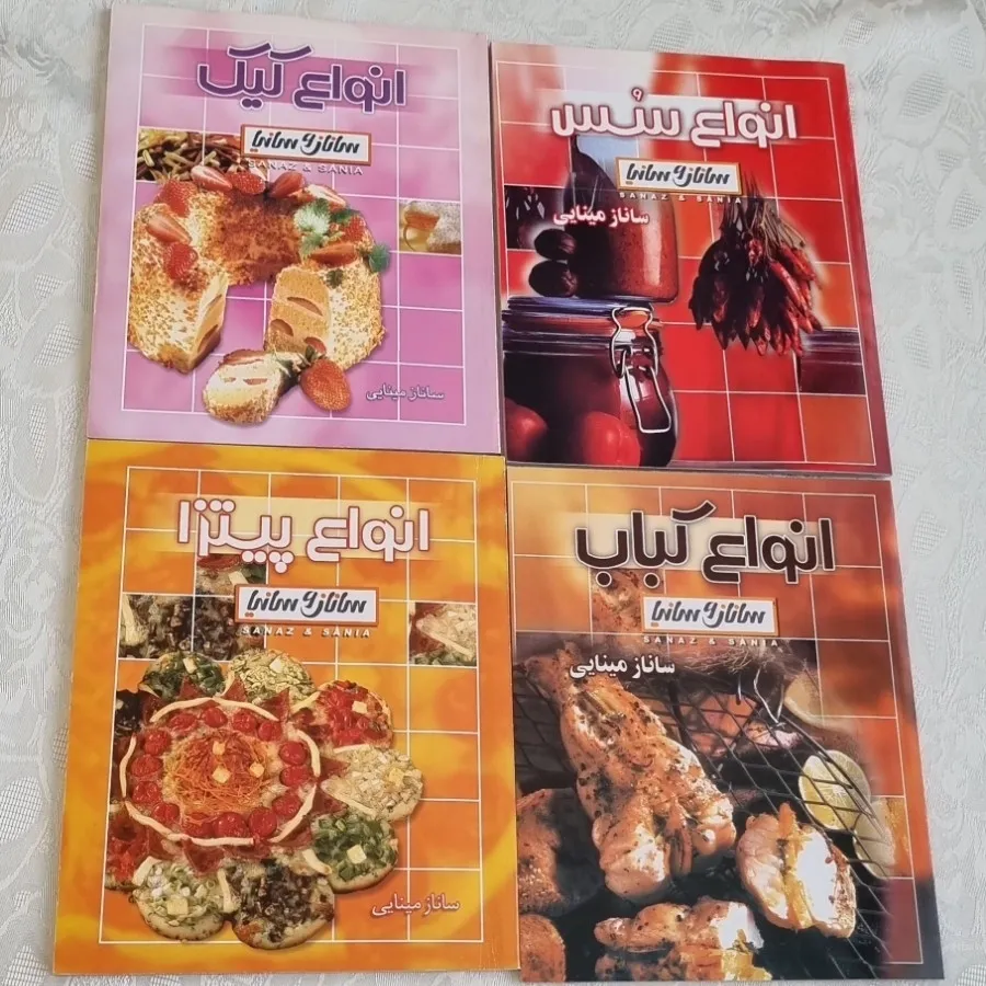 کتاب آشپزی