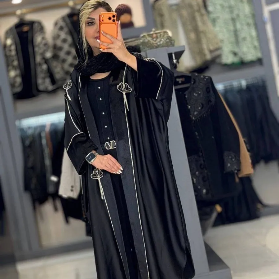 عبا