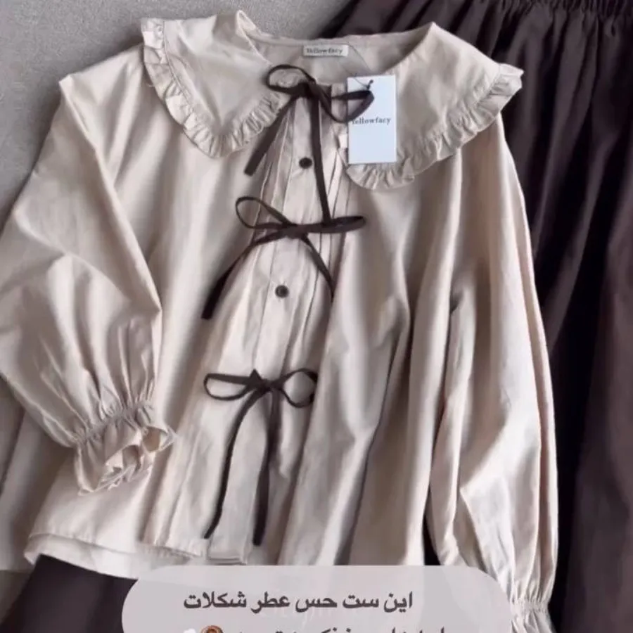 شومیز دامن