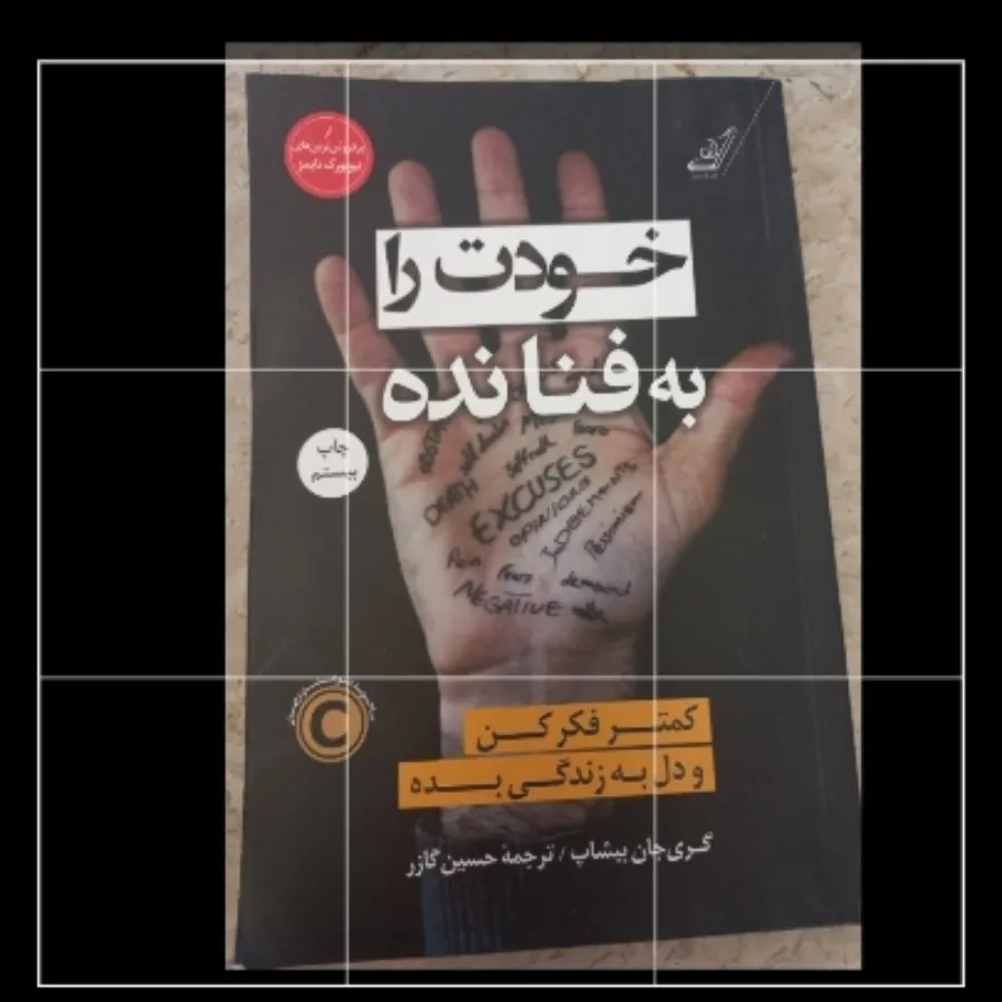 کتاب